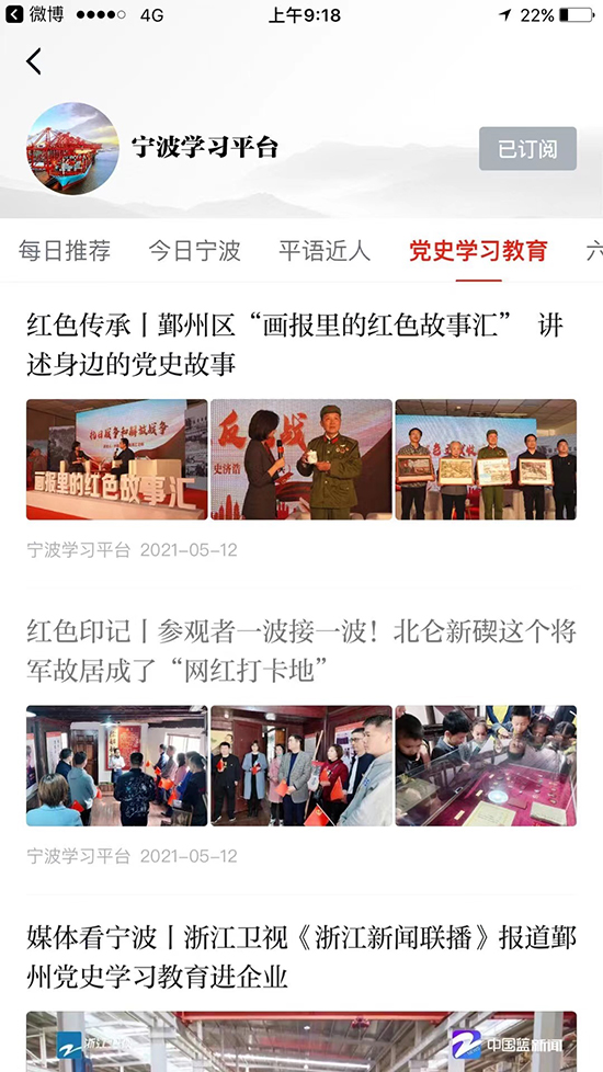 学习强国.jpg