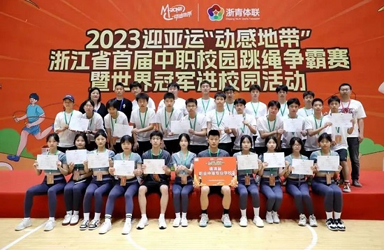 微信图片_20230510183345-------------.jpg
