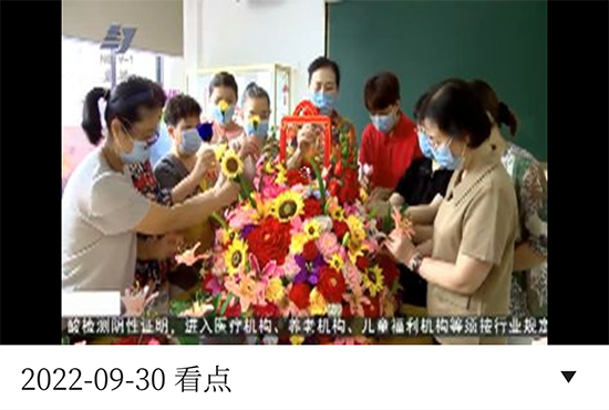 （迎国庆·祝福）织花篮绘长卷 礼赞新时代.png