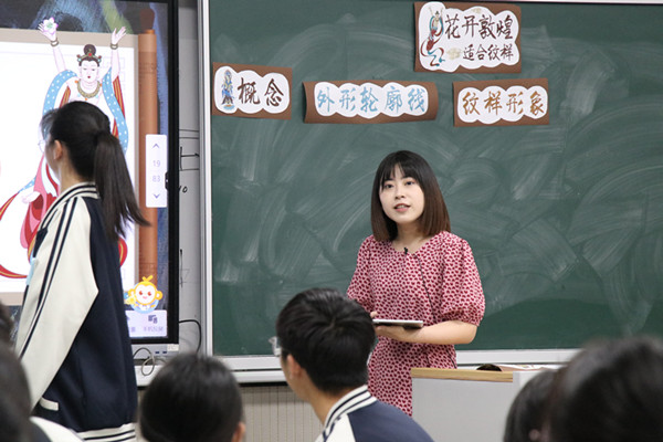 20230519市中职信息化课堂教学研讨活动在市中等职技校举行2_副本.jpg